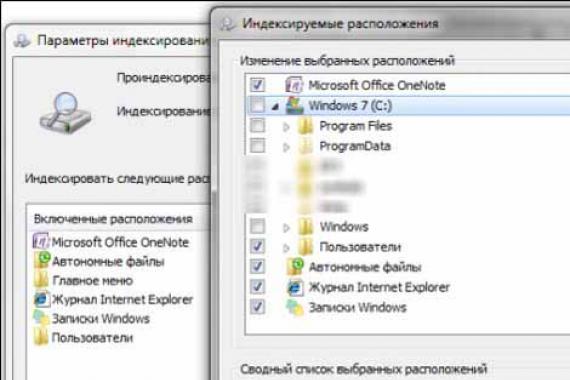 Расширеный поиск в Windows или как найти файл в Windows?
