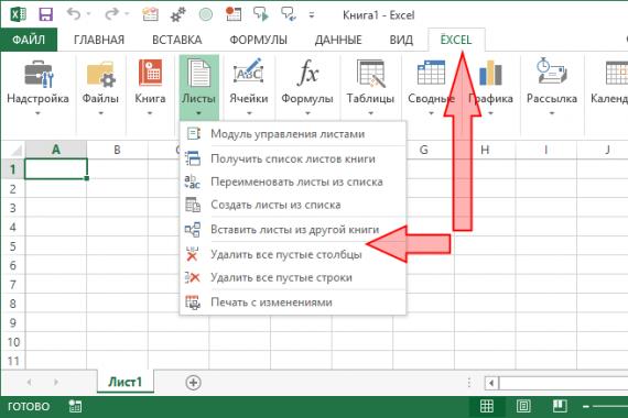 SEMTools для Excel: новый уровень